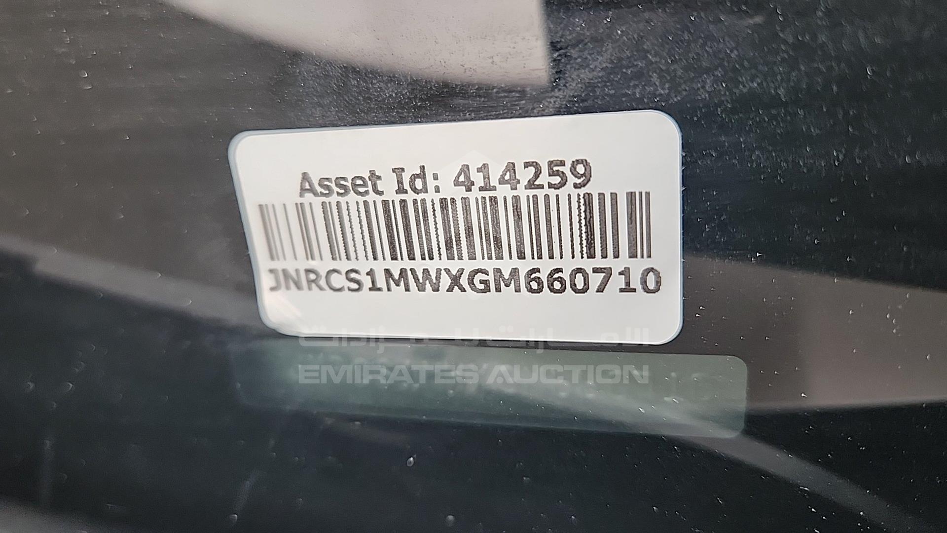 2016 INFINITI QX 70 VIN: JNRCS1MWXGM660710