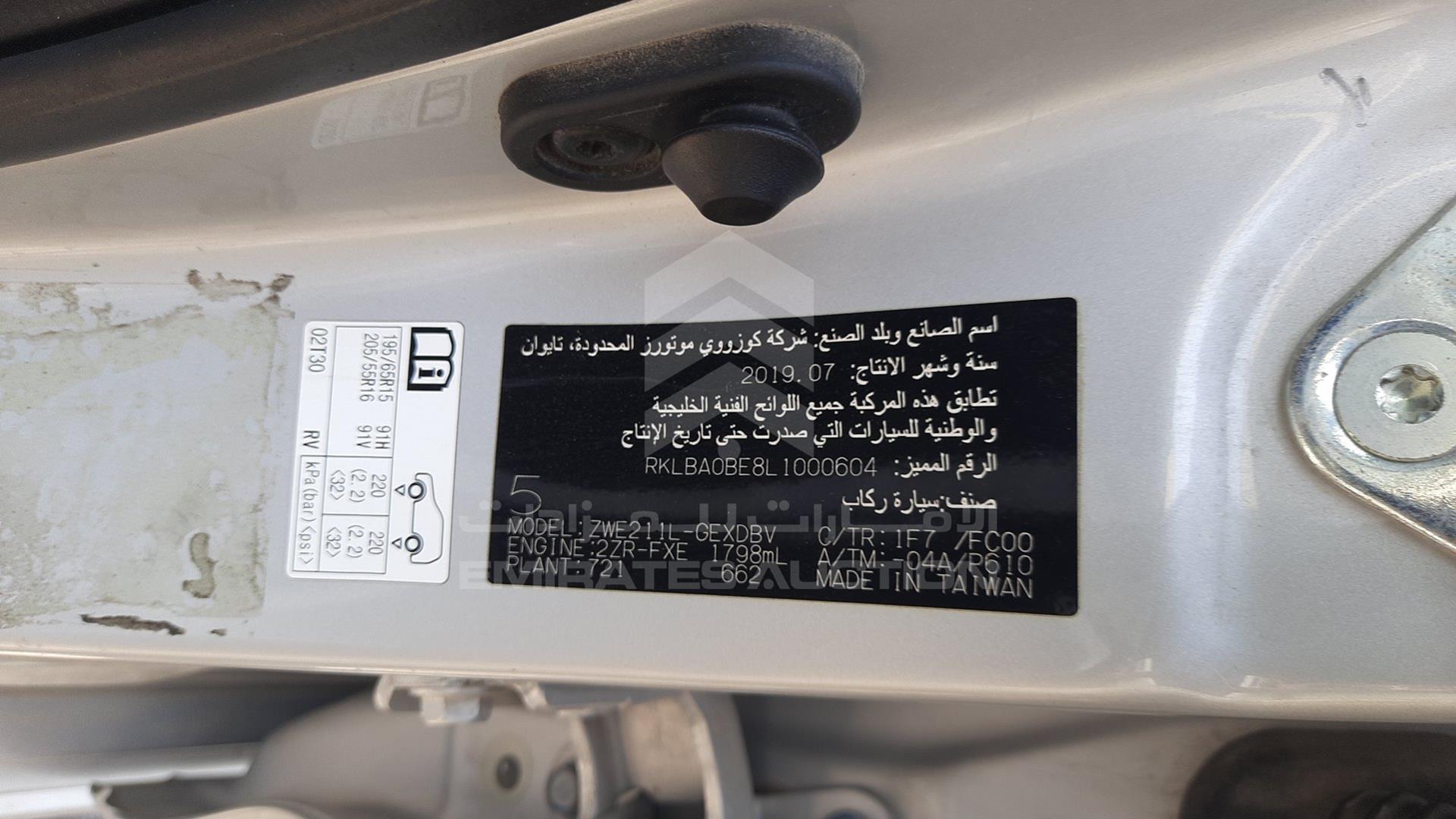 2020 TOYOTA COROLLA VIN: RKLBA0BE8L1000604