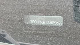 مرسيدس E 350 2010 — رقم الشاسيه على الهيكل — صورة 5 — صورة مصغرة