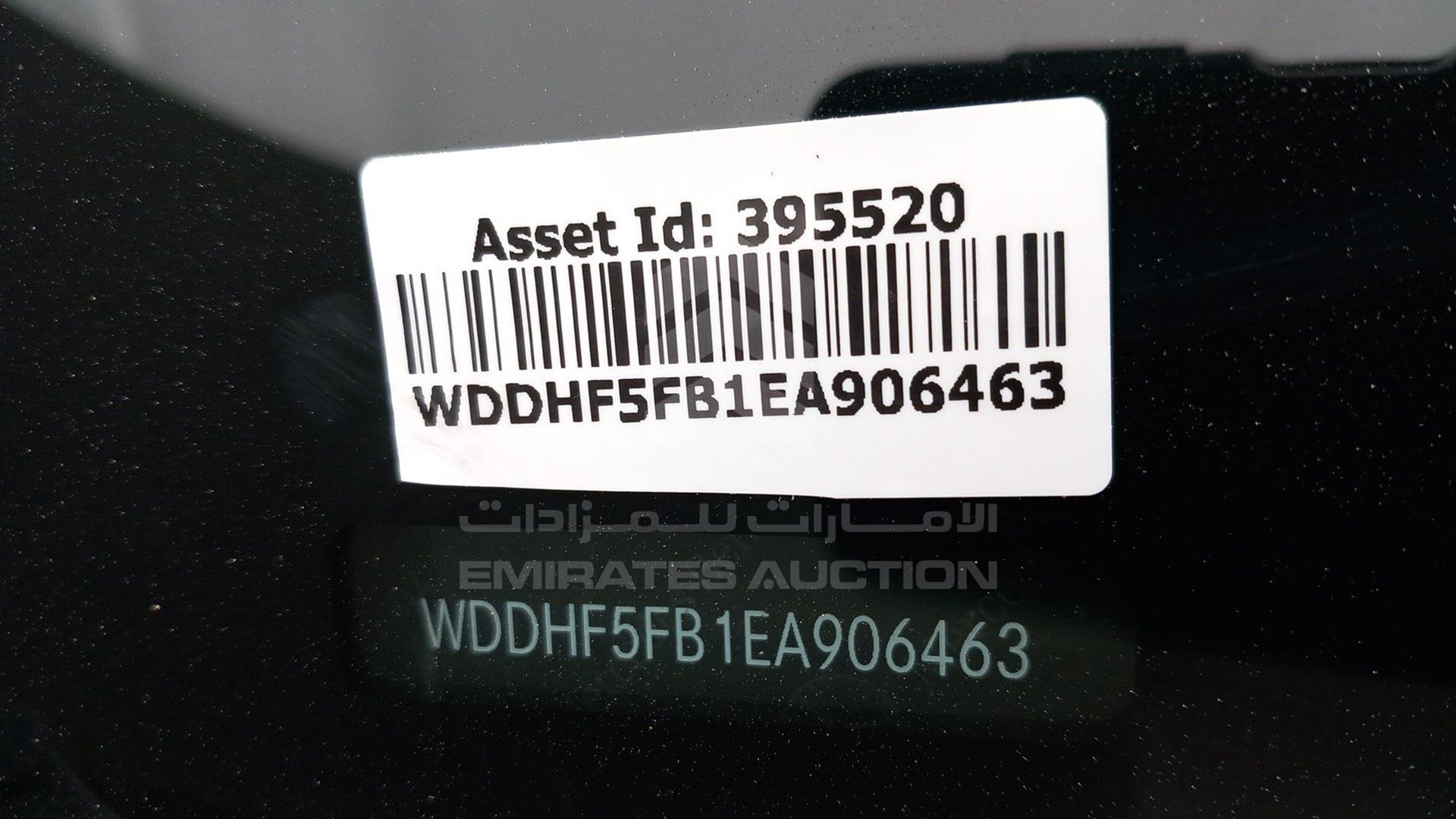 2014 MERCEDES E 300 VIN: WDDHF5FB1EA906463