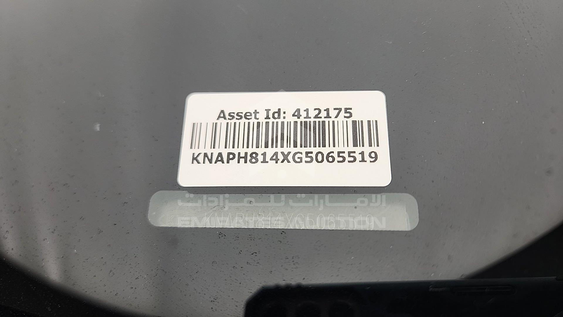 2016 KIA SORENTO VIN: KNAPH814XG5065519