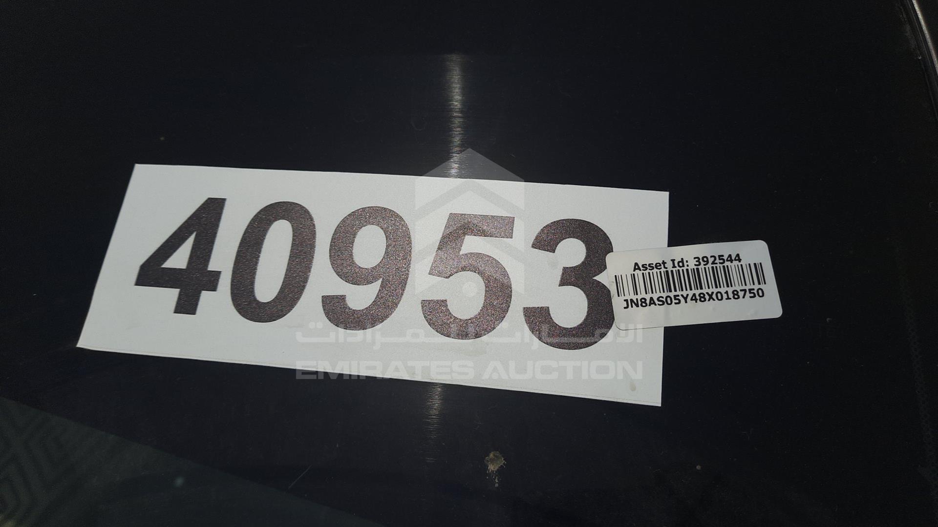 2008 INFINITI FX 35 VIN: JN8AS05Y48X018750