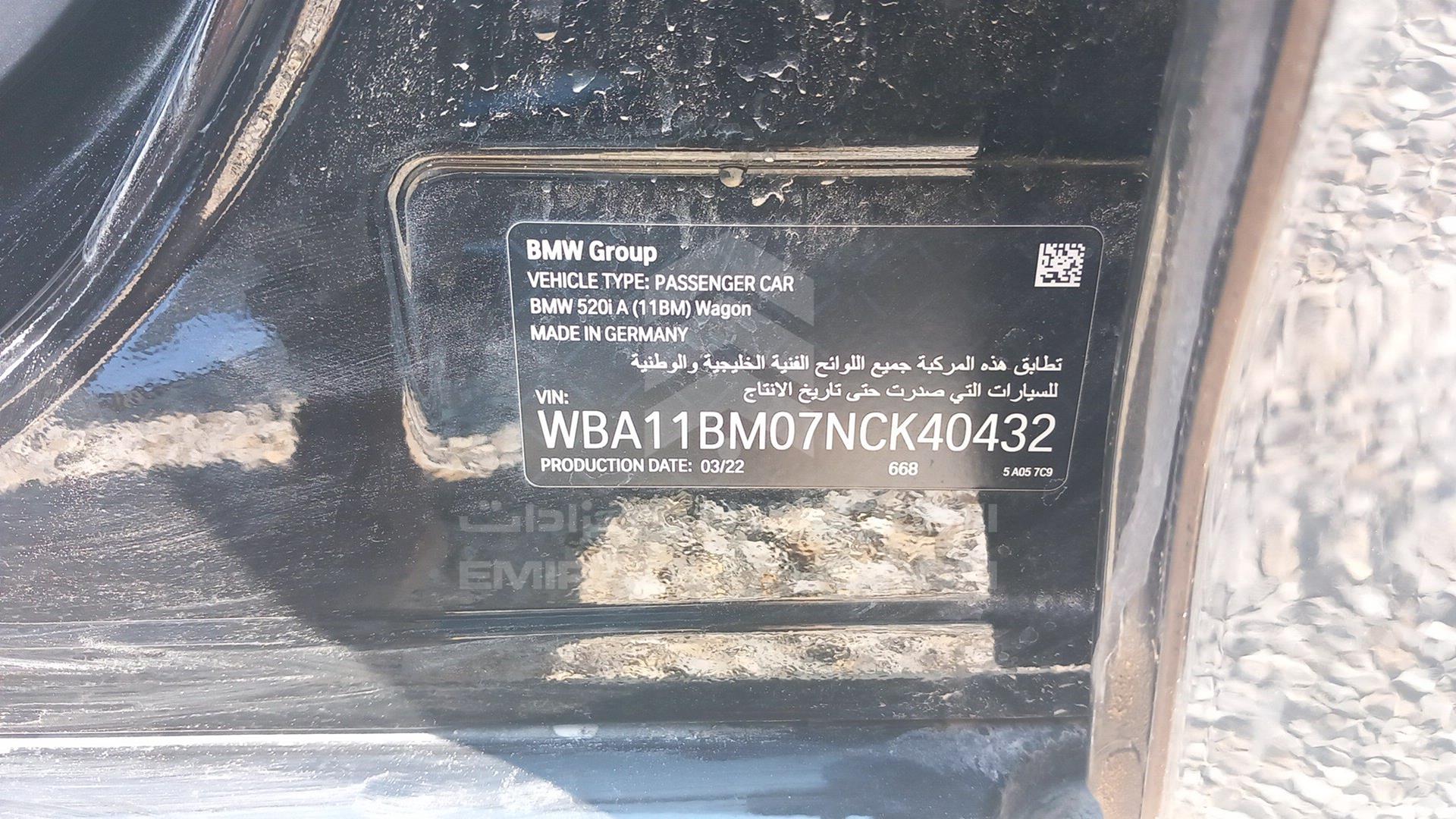 2022 BMW 520 I VIN: WBA11BM07NCK40432