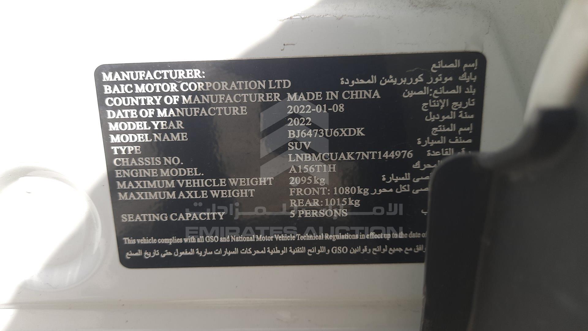 2022 BAIC X7 VIN: LNBMCUAK7NT144976