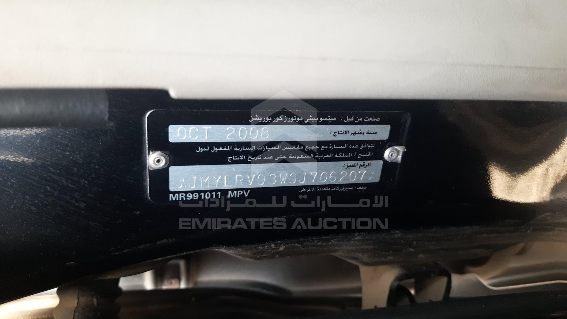 JMYLRV93W9J706207 - 2009 Mitsubishi Pajero - #436281