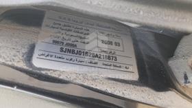 نيسان قشقاي 2008 — رقم الشاسيه على الهيكل — صورة 3 — صورة مصغرة
