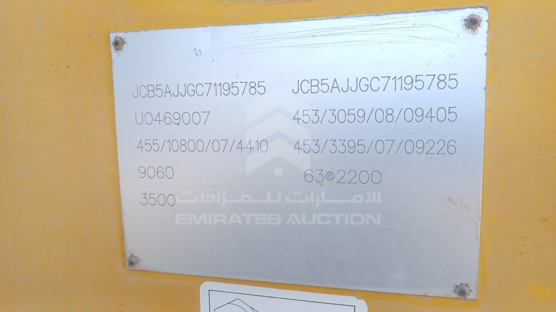 2007 JCB 535/125 VIN: JCB5AJJGC71195785