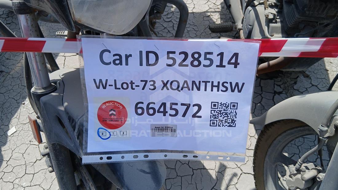 5 Motorbikes — General — Photo 12
