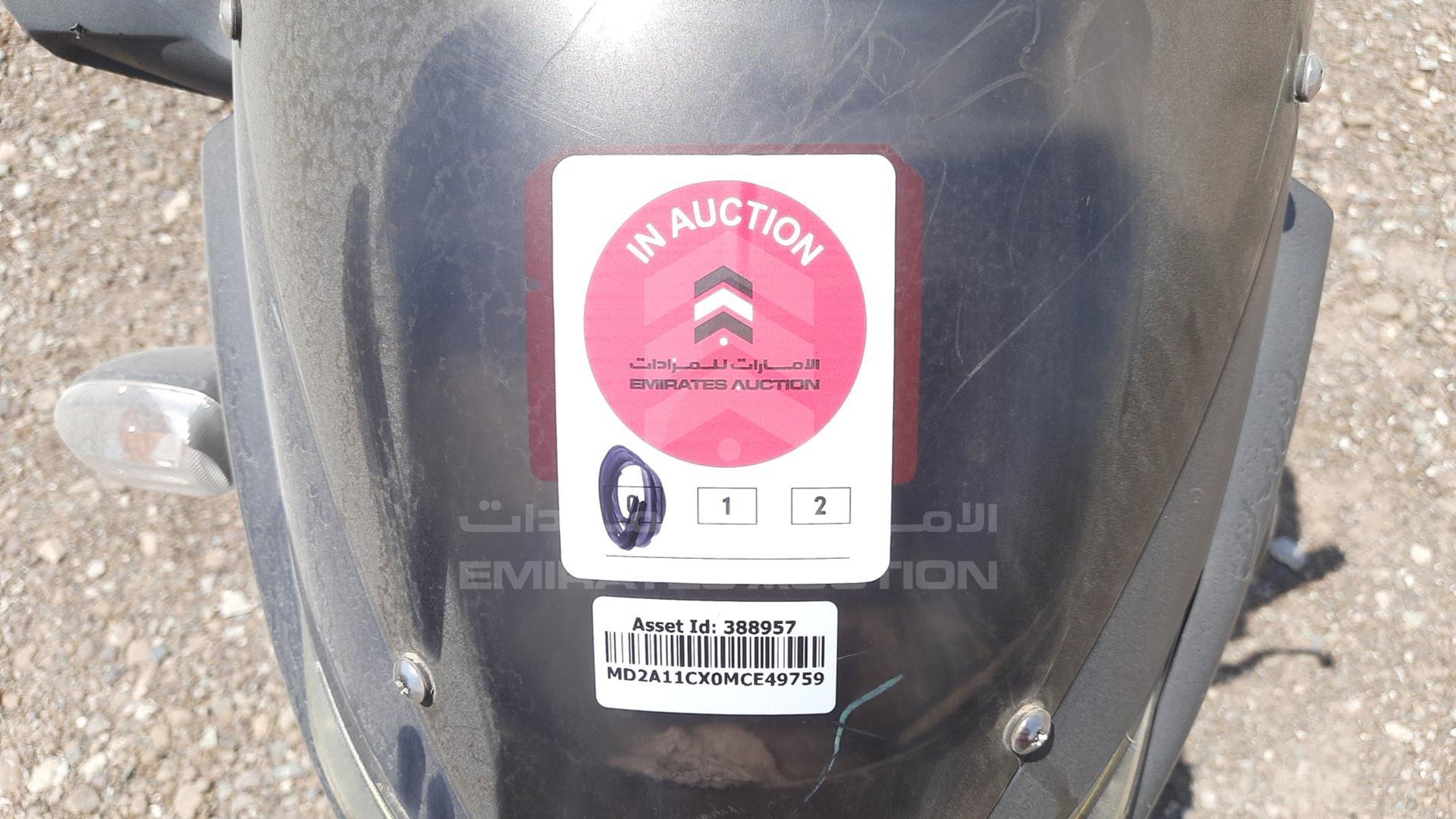 2021 BAJAJ PULSAR 150 VIN: MD2A11CX0MCE49759