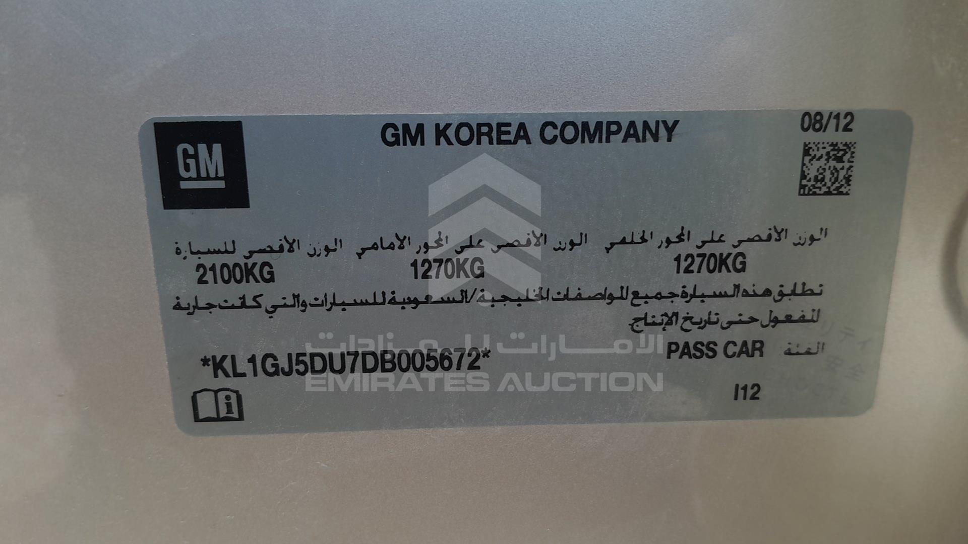 2013 CHEVROLET MALIBU VIN: KL1GJ5DU7DB005672