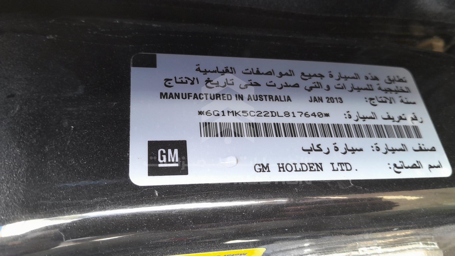 2013 CHEVROLET CAPRICE VIN: 6G1MK5C22DL817640