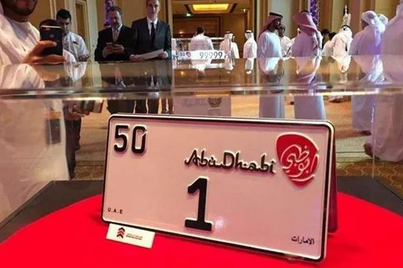 LUXURY OF NUMBERS Who owns the most expensive number plates in the world?