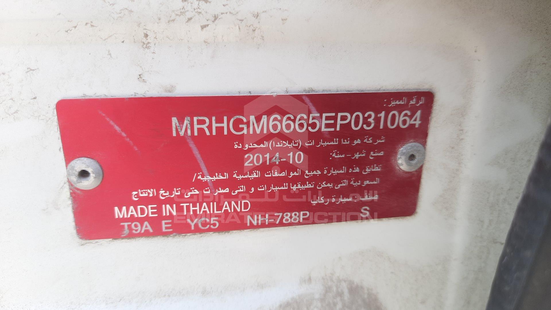 2014 HONDA CITY VIN: MRHGM6665EP031064