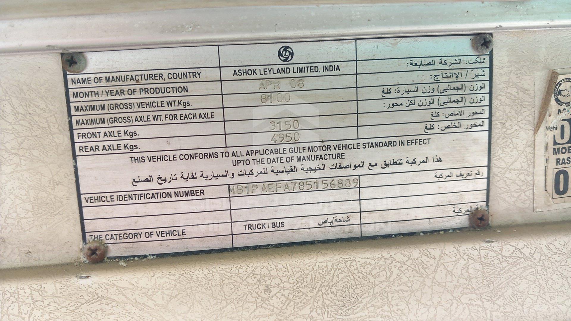 2008 ASHOK LEYLAND VIN: MB1PAEFA785156889