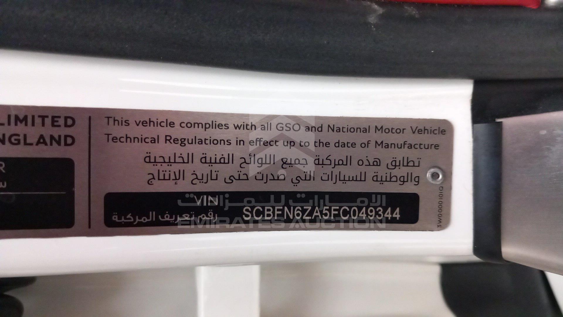 2015 BENTLEY CONTINENTAL VIN: SCBFN6ZA5FC049344