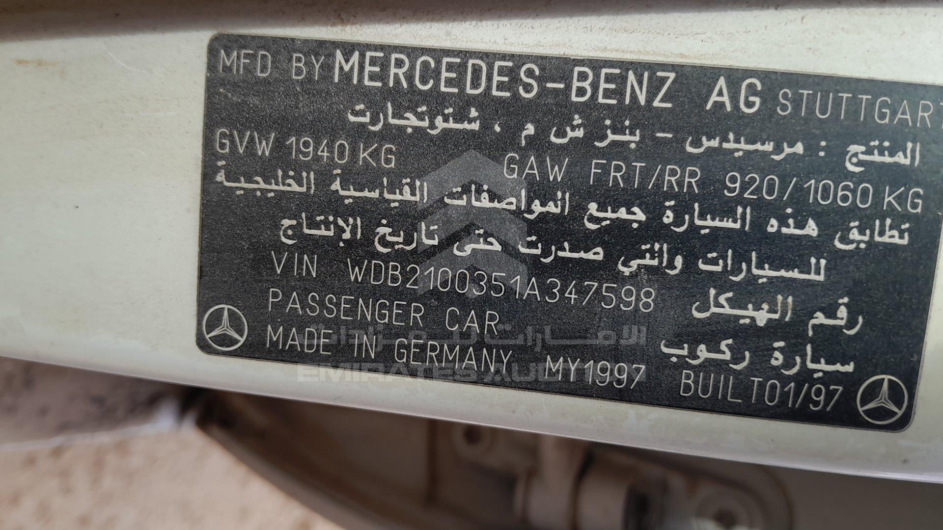 0 MERCEDES E320 VIN: WDB2100351A347598
