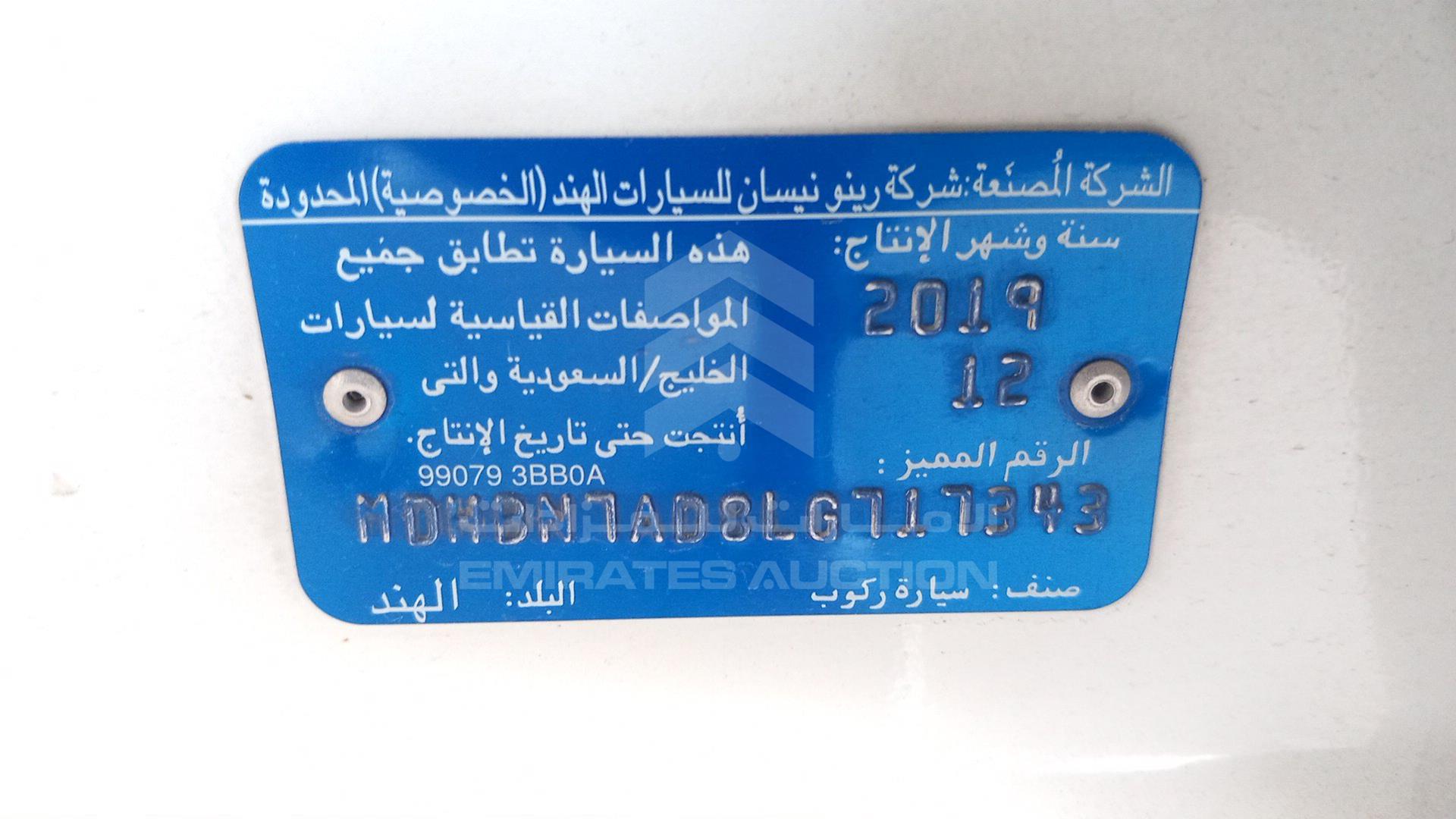 2020 NISSAN SUNNY VIN: MDHBN7AD8LG717343