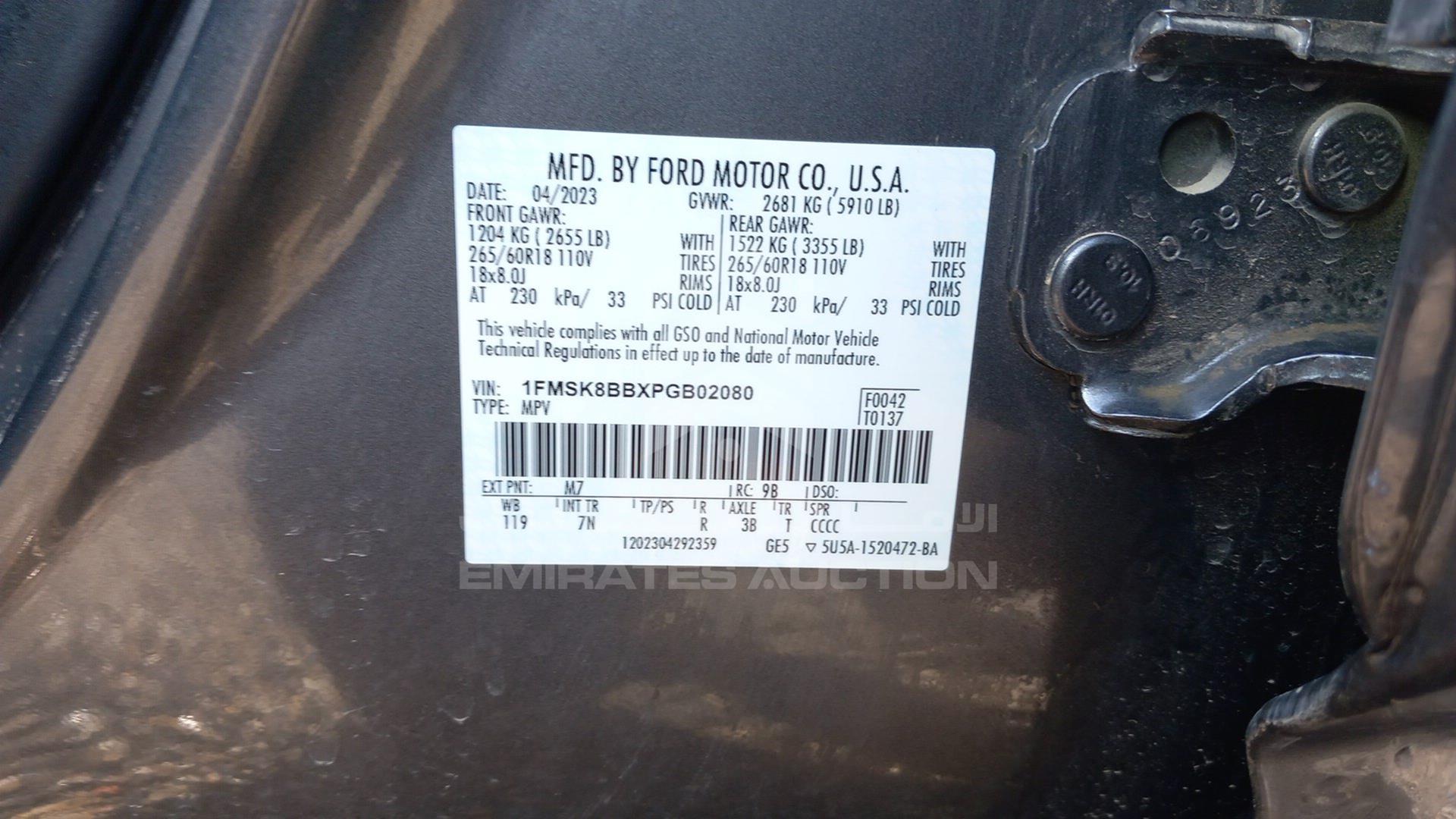 2023 FORD EXPLORER VIN: 1FMSK8BBXPGB02080