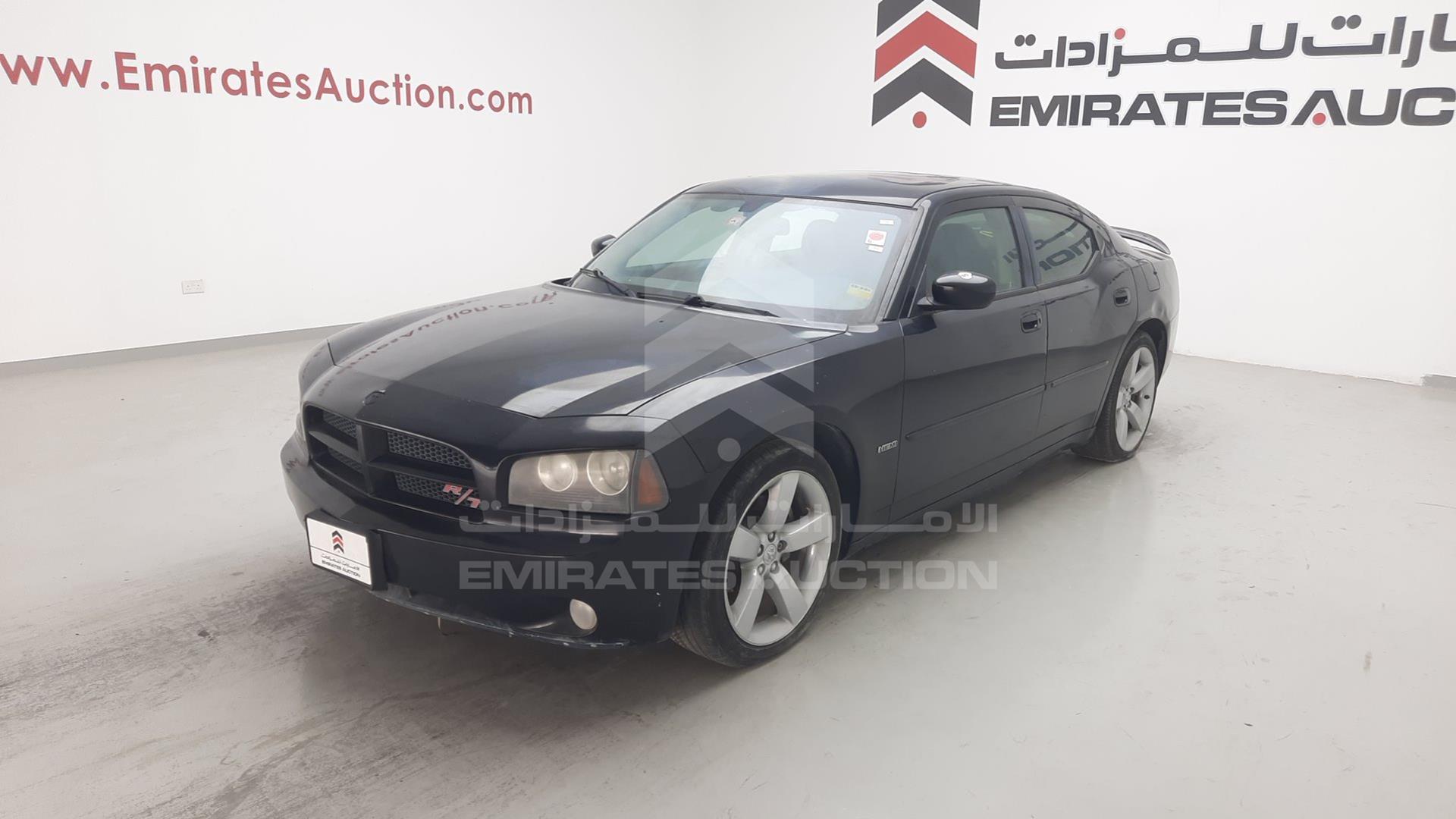 2010 DODGE CHARGER VIN: 2B3CA5CTXAH224064