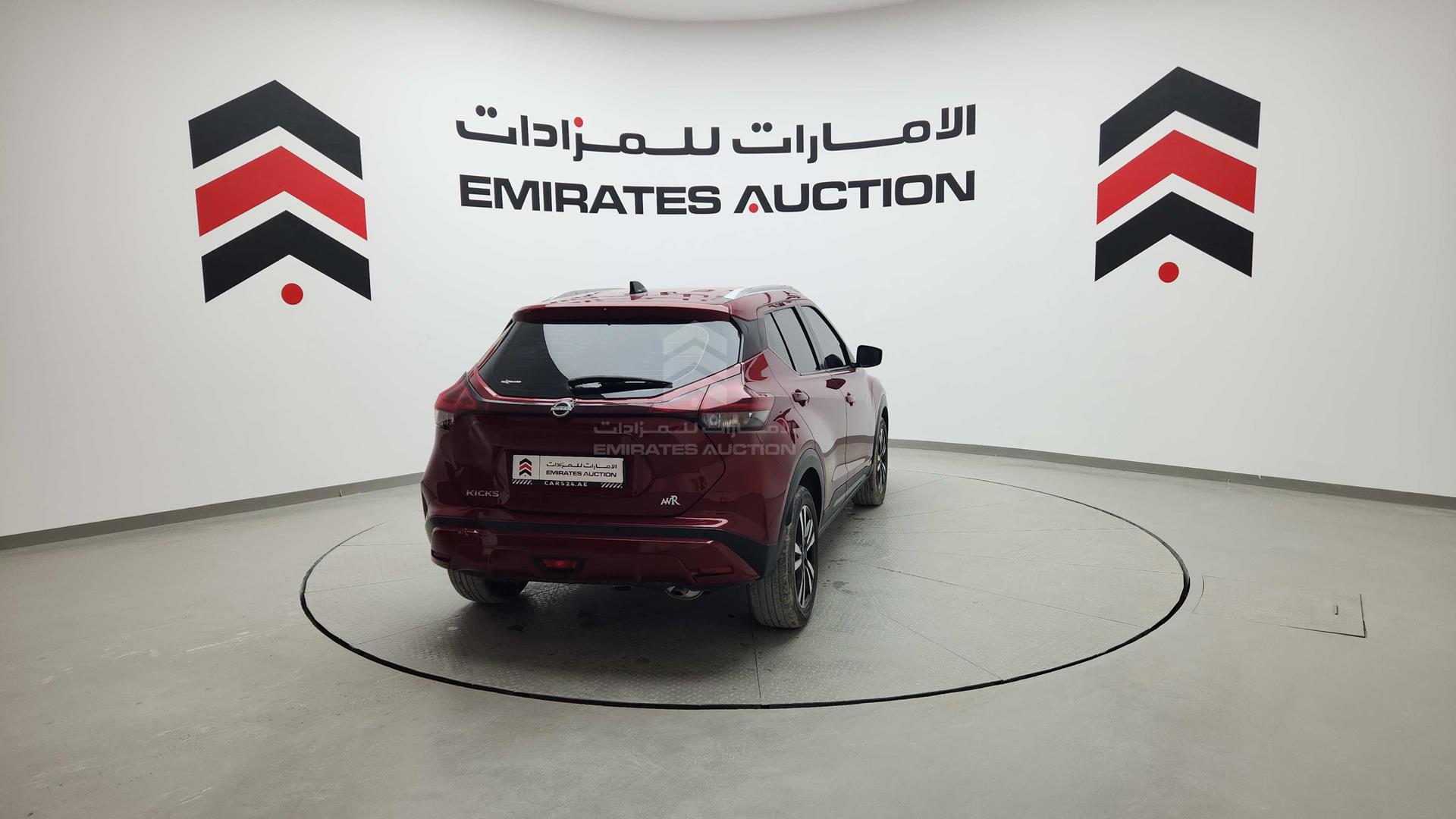 2023 NISSAN KICKS VIN: 3N1CP5C96PL464734