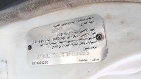 2000 Isuzu KB — VIN on Frame — Photo 3 — Thumbnail