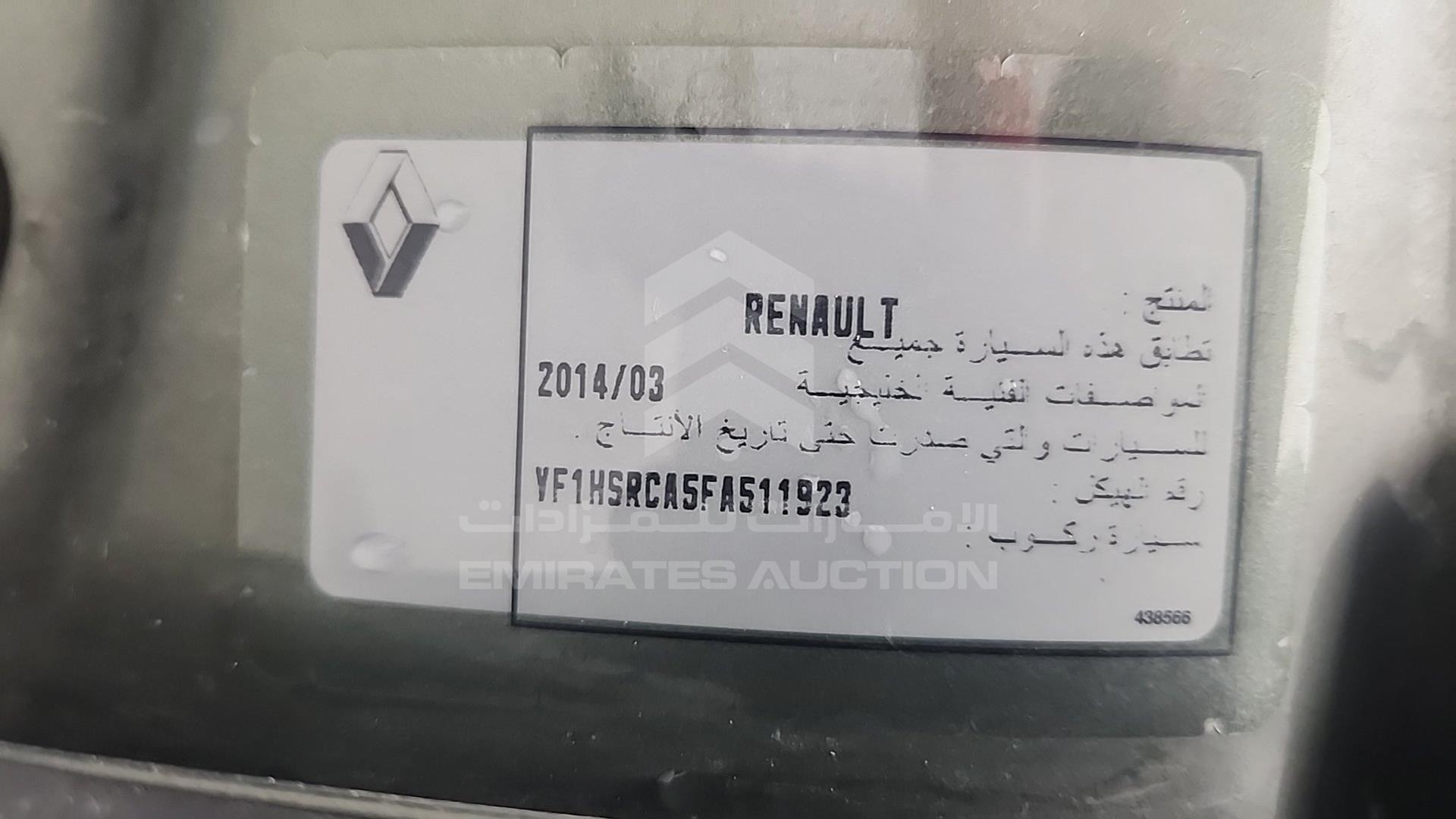 2015 RENAULT DUSTER VIN: VF1HSRCA5FA511923