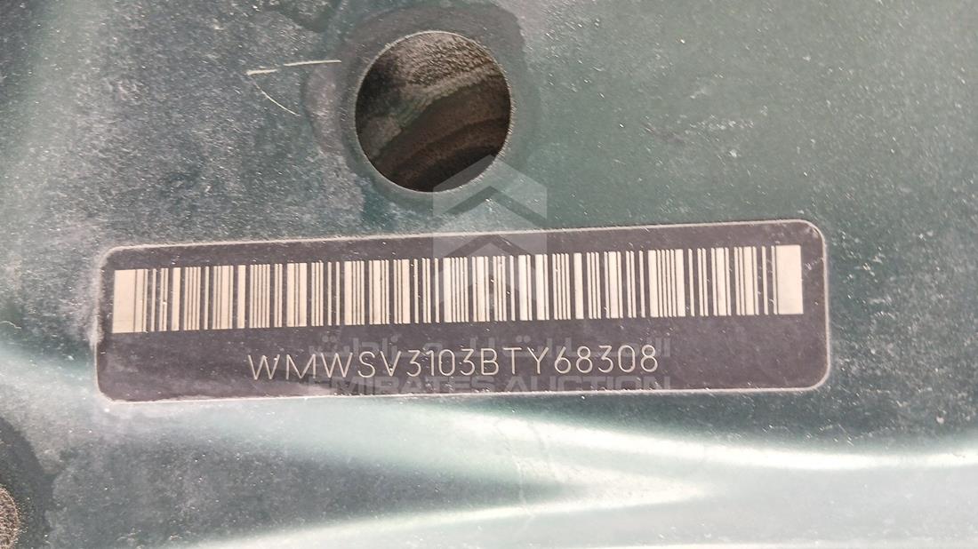 2011 Mini Cooper S — VIN on Frame — Photo 5