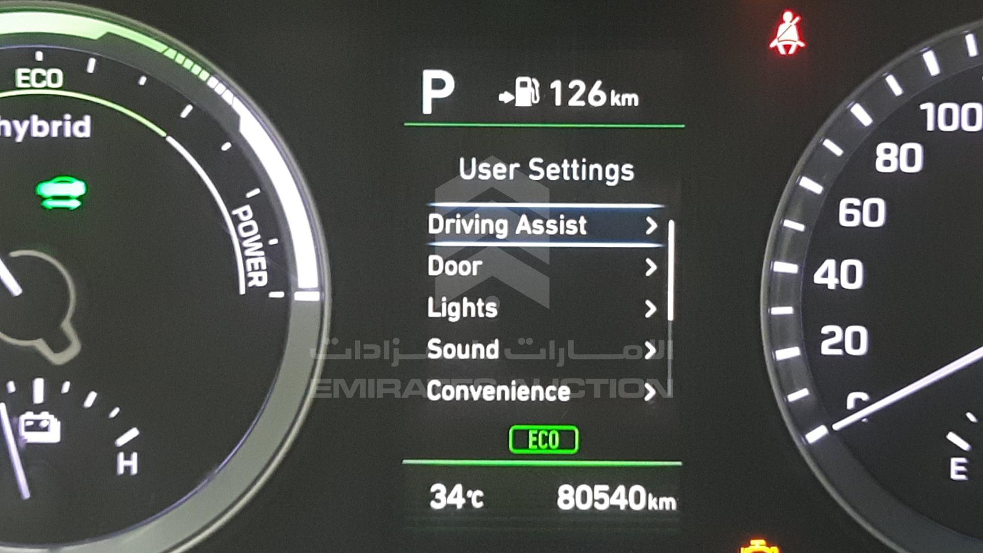 2019 HYUNDAI SONATA VIN: KMHE24130KA093014