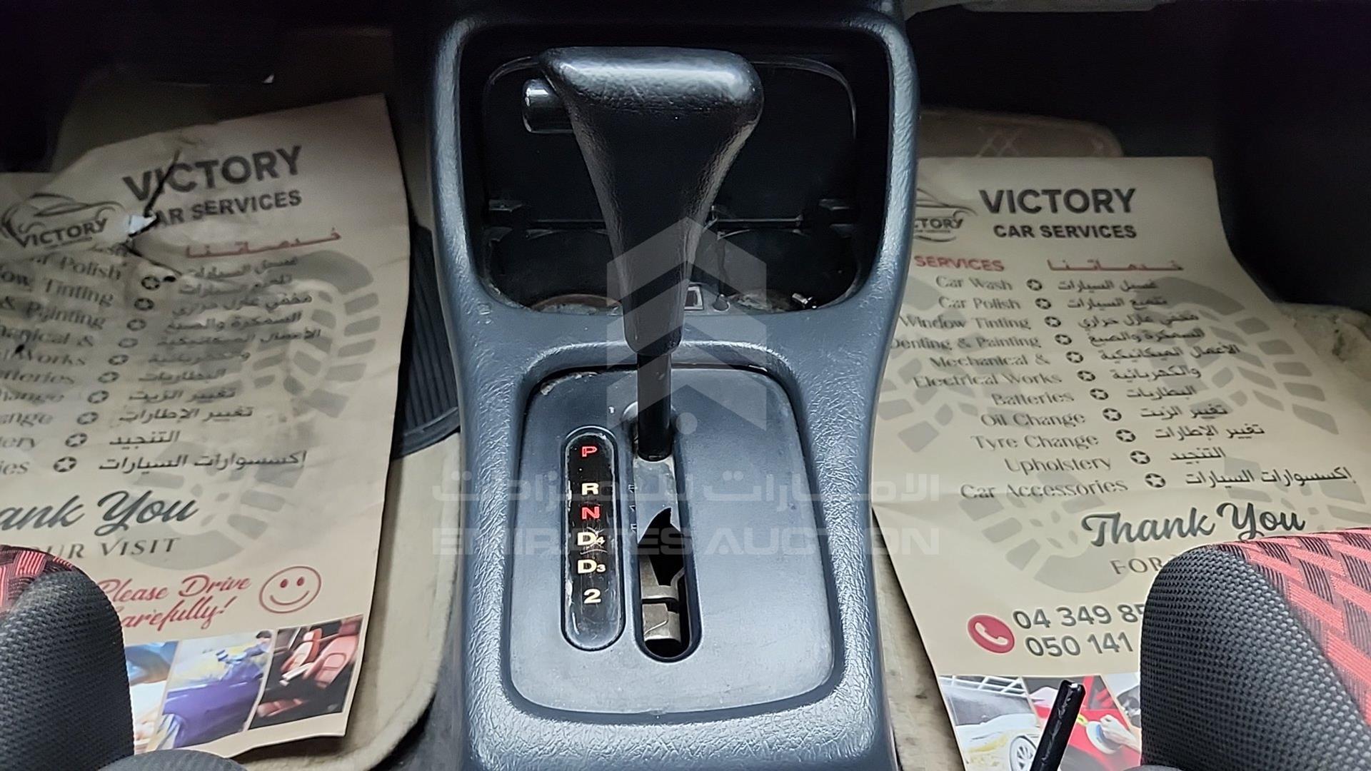 1997 HONDA CIVIC VIN: JHMEK16600S104200