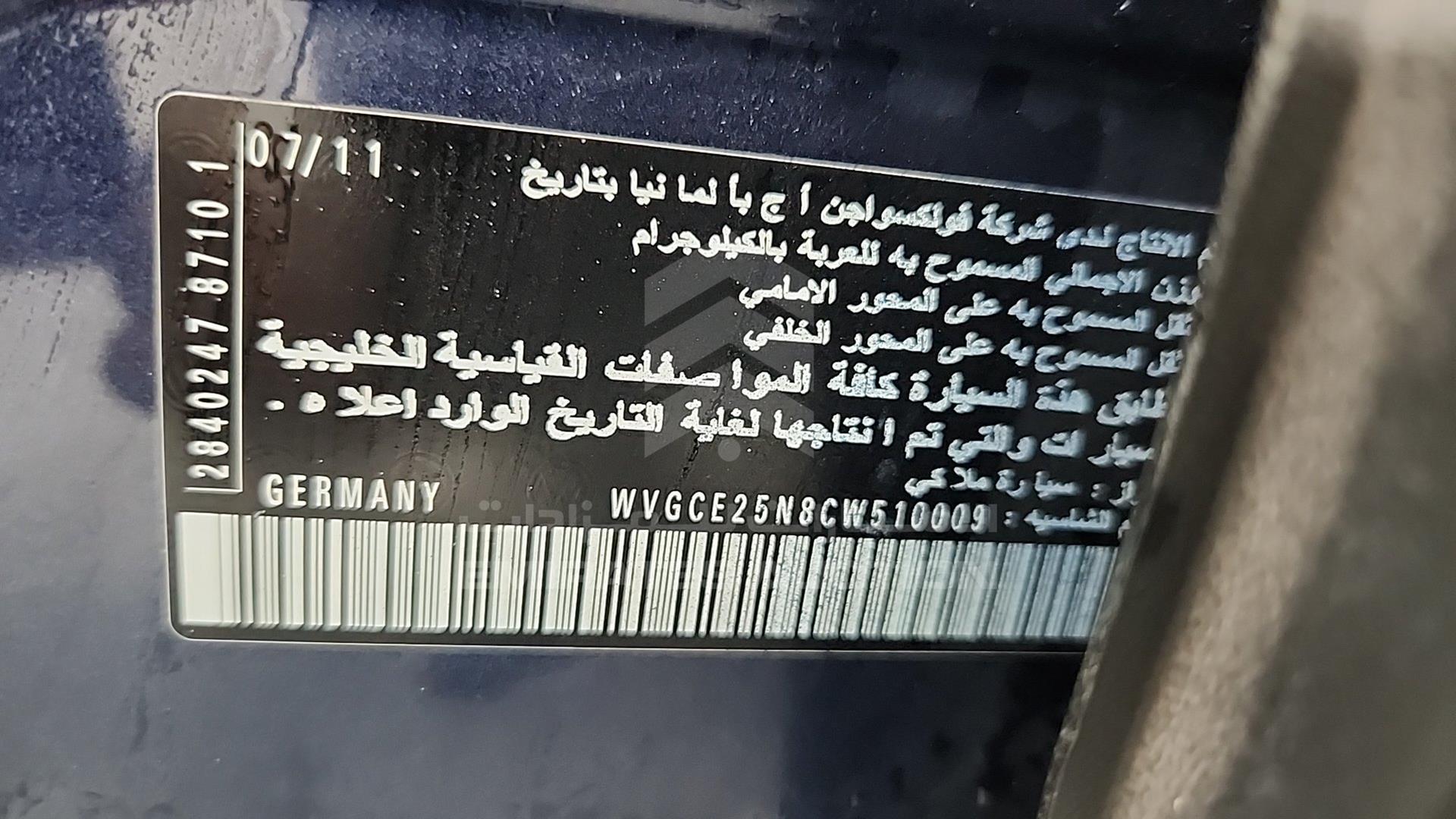 2012 VOLKSWAGEN TIGUAN VIN: WVGCE25N8CW510009