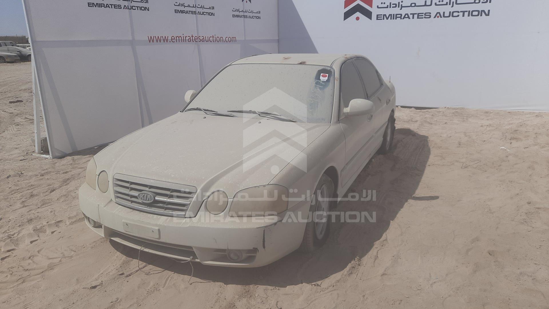 2005 KIA OPTIMA VIN: KNAGD222X55395020