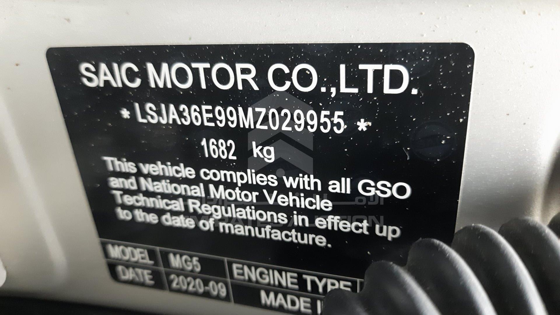 2021 MG 5 VIN: LSJA36E99MZ029955