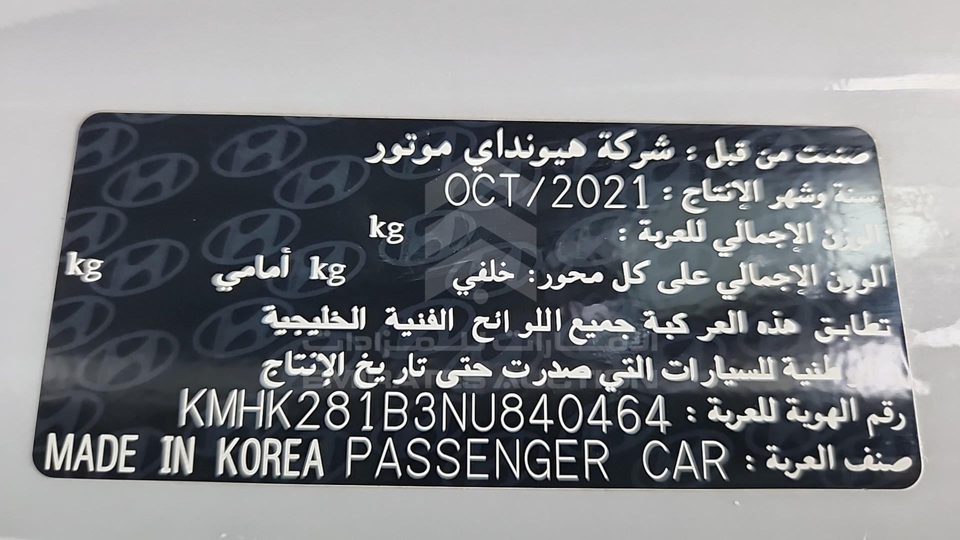 2022 HYUNDAI KONA VIN: KMHK281B3NU840464