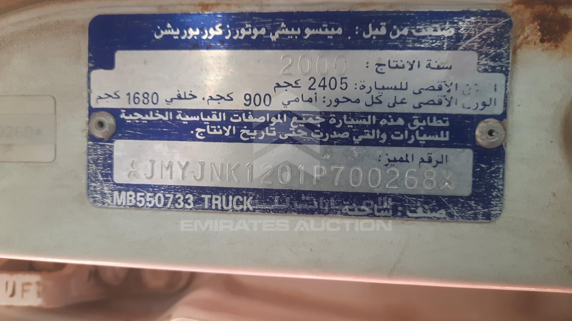 2001 MITSUBISHI L 200 VIN: JMYJNK1201P700268