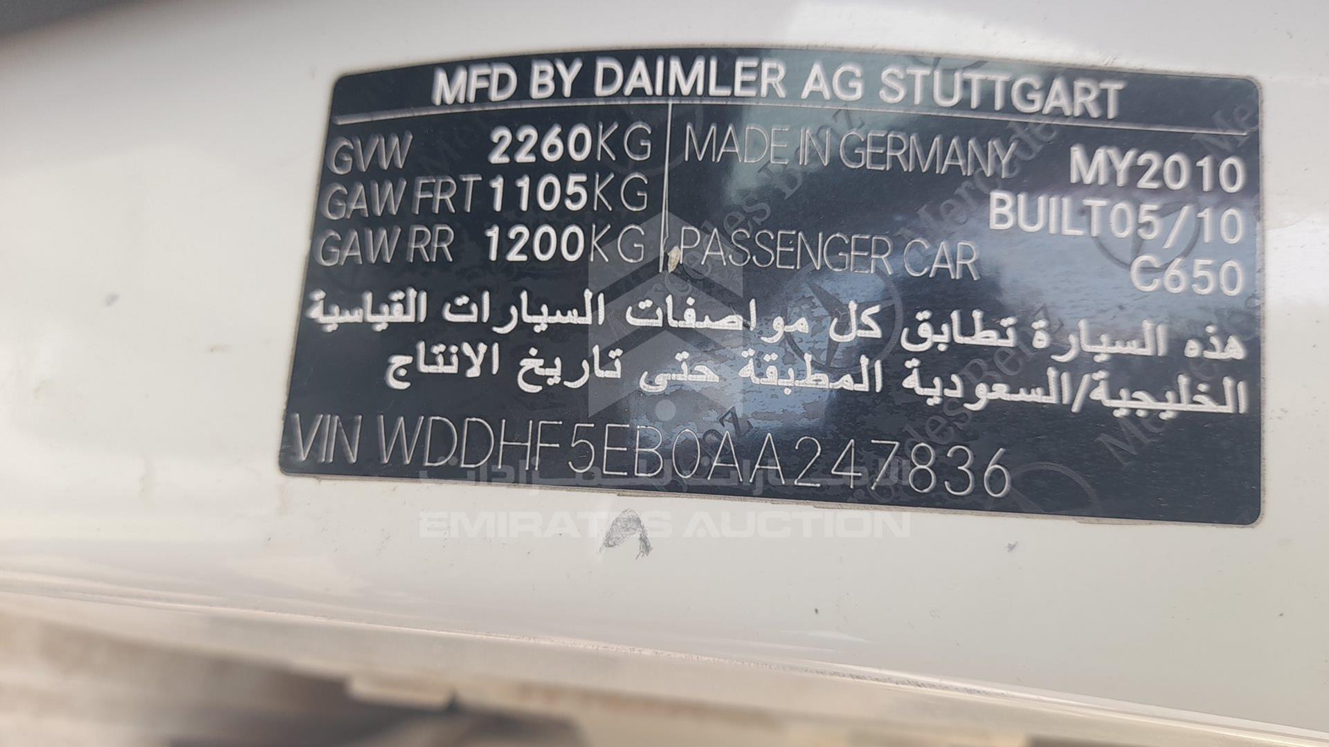 0 MERCEDES --- VIN: WDDHF5EB0AA247836