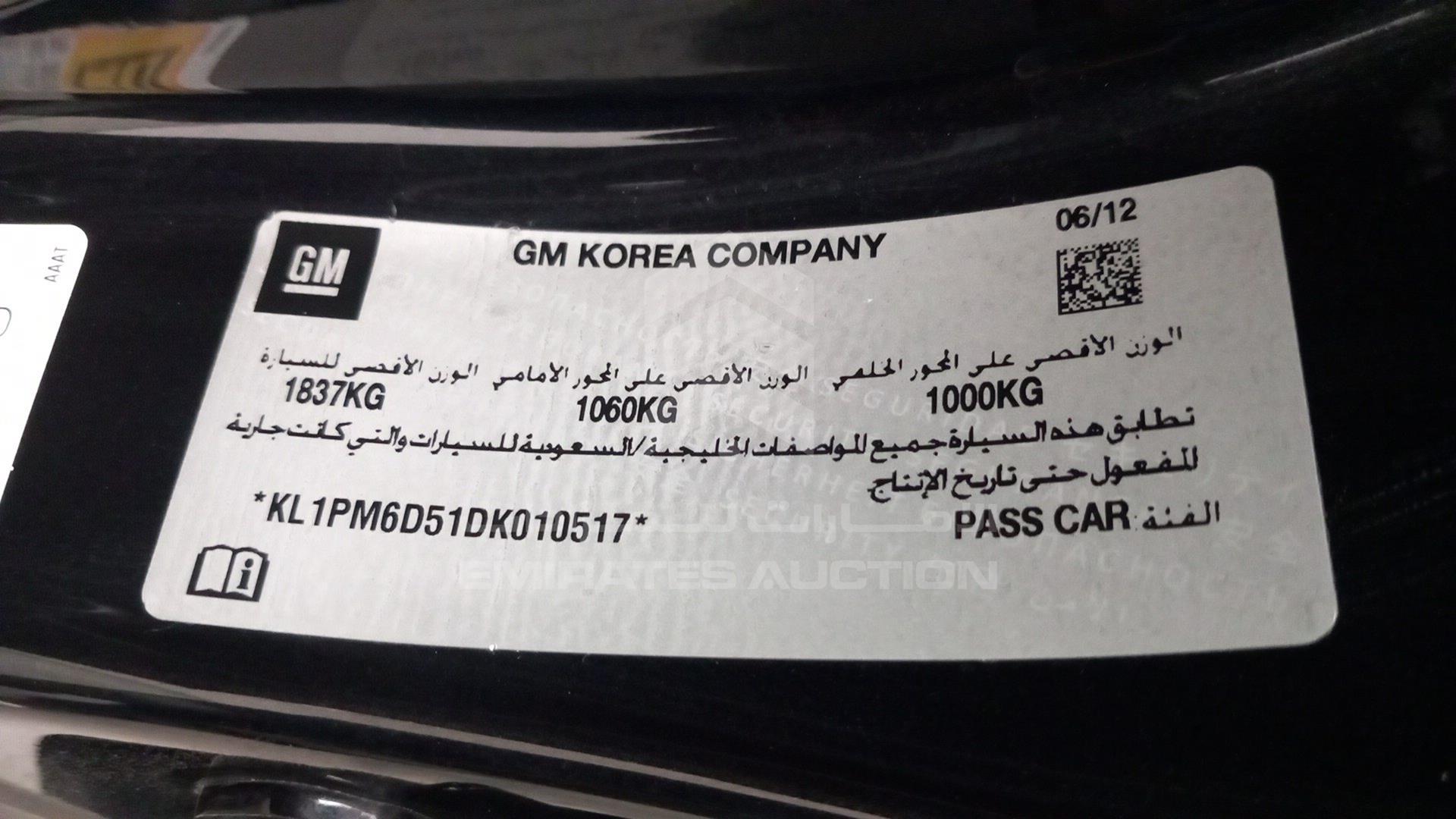 2013 CHEVROLET CRUZE VIN: KL1PM6D51DK010517