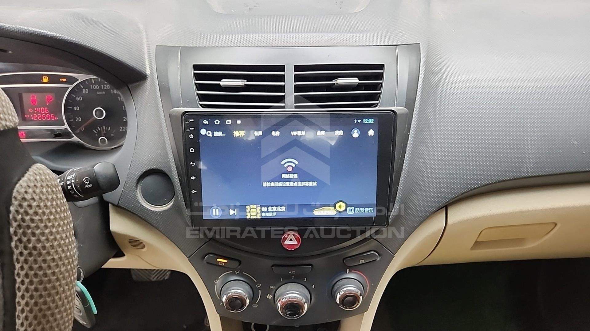 2016 JAC J4 VIN: LJ12FKR21G4703791
