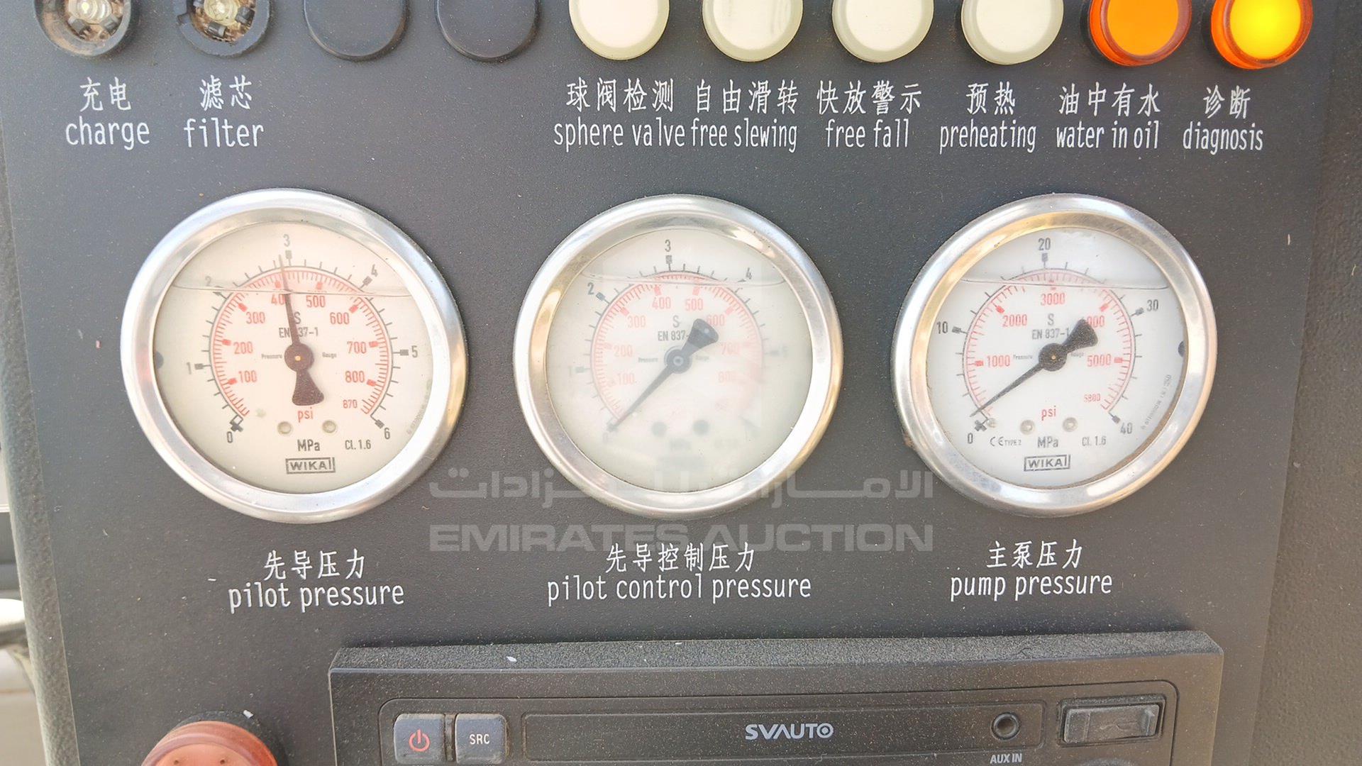 2022 XCMG QUY55 VIN: XUG0055KEGFC00260