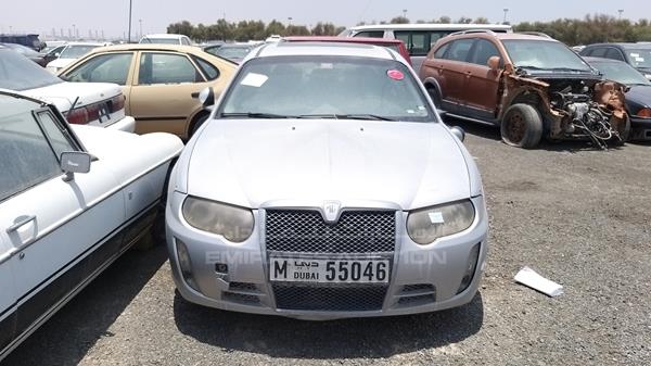 سيارة Mg 750 A T 1 8 مميزاتها و عيوبها و قدرة محركها برامجنا