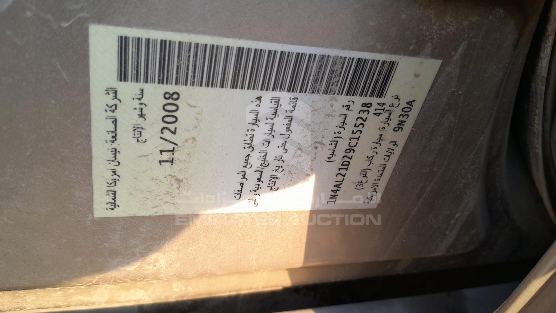 2009 NISSAN ALTIMA VIN: 1N4AL21D29C155238