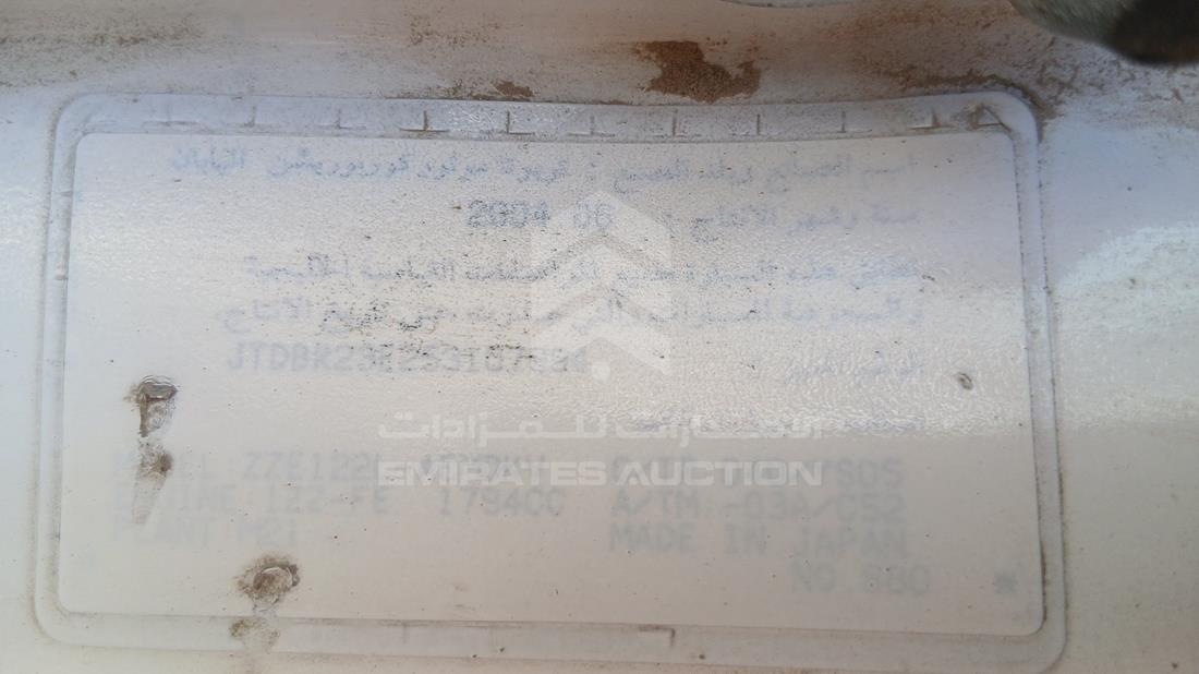 2005 Toyota Corolla - Scrap without document — VIN on Frame — Photo 3