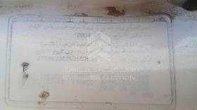 2005 Toyota Corolla - Scrap without document — VIN on Frame — Photo 3 — Thumbnail