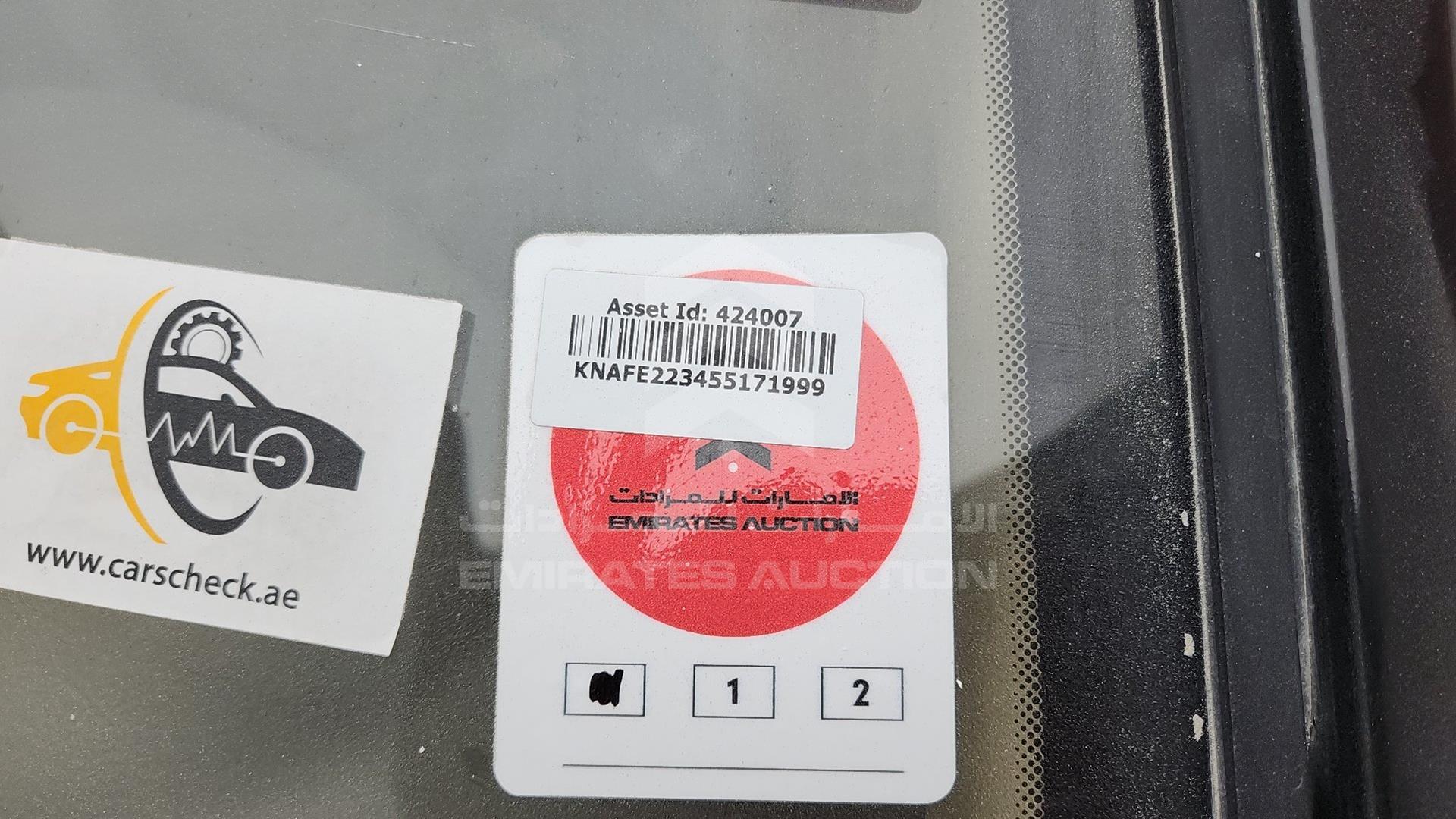 2005 KIA CERATO VIN: KNAFE223455171999