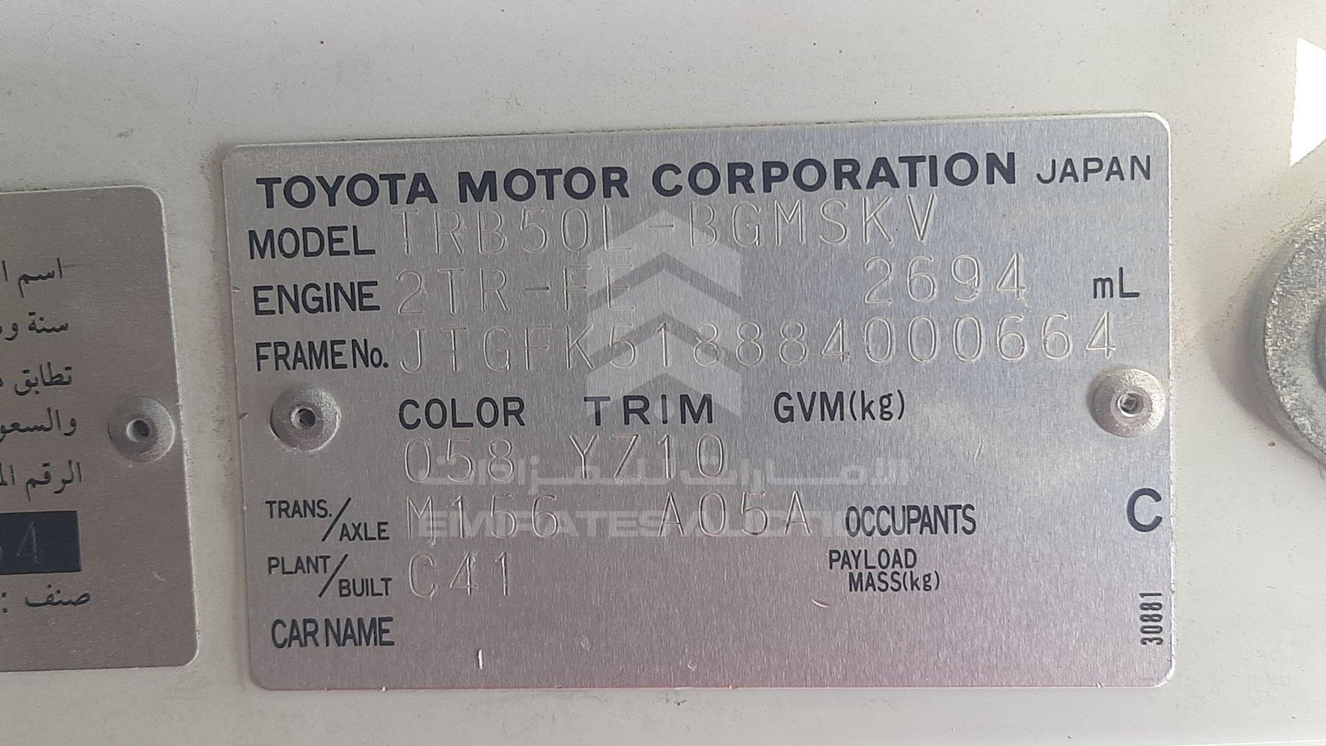 2008 TOYOTA COASTER VIN: JTGFK518884000664