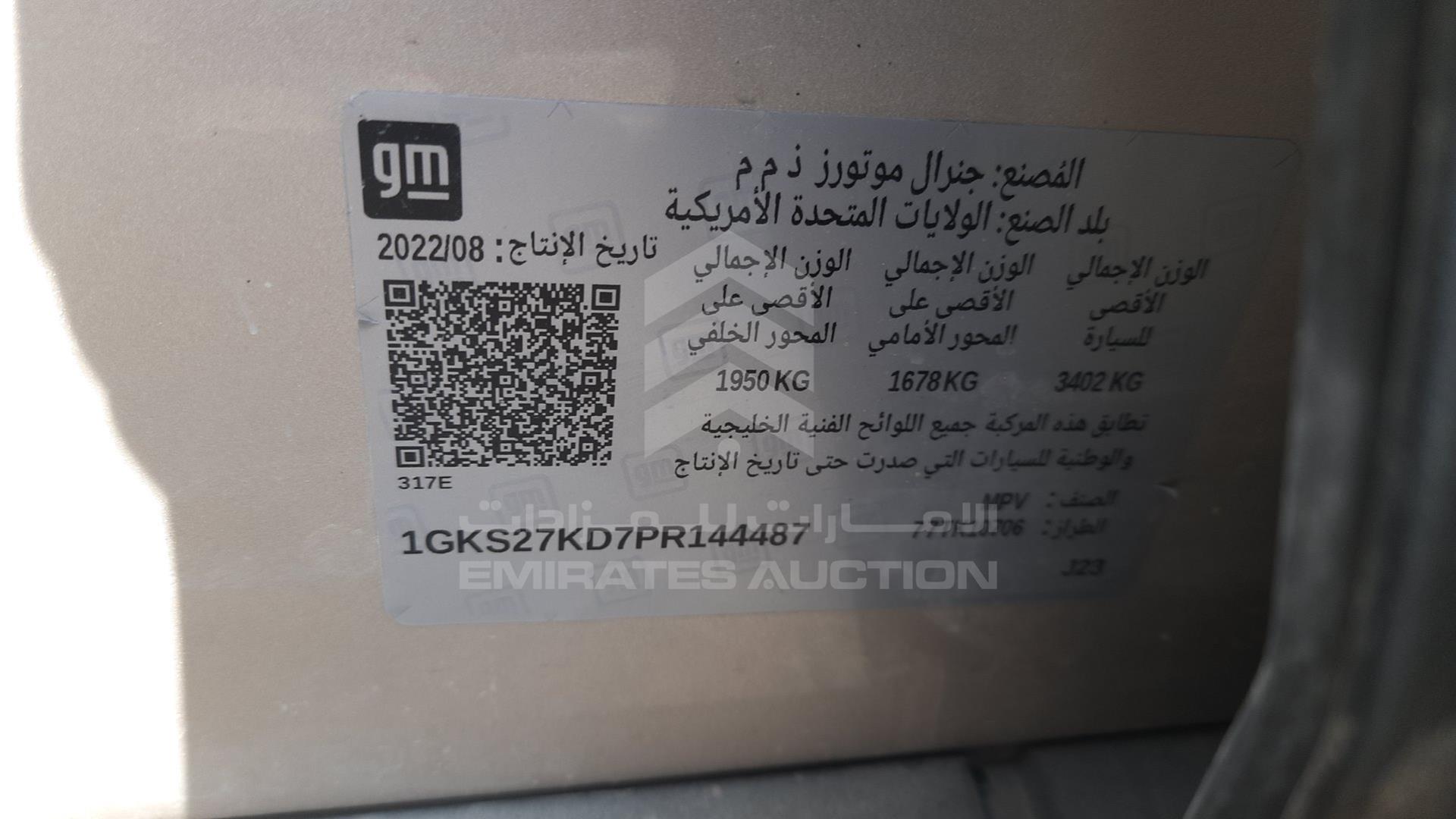 2023 GMC YUKON VIN: 1GKS27KD7PR144487