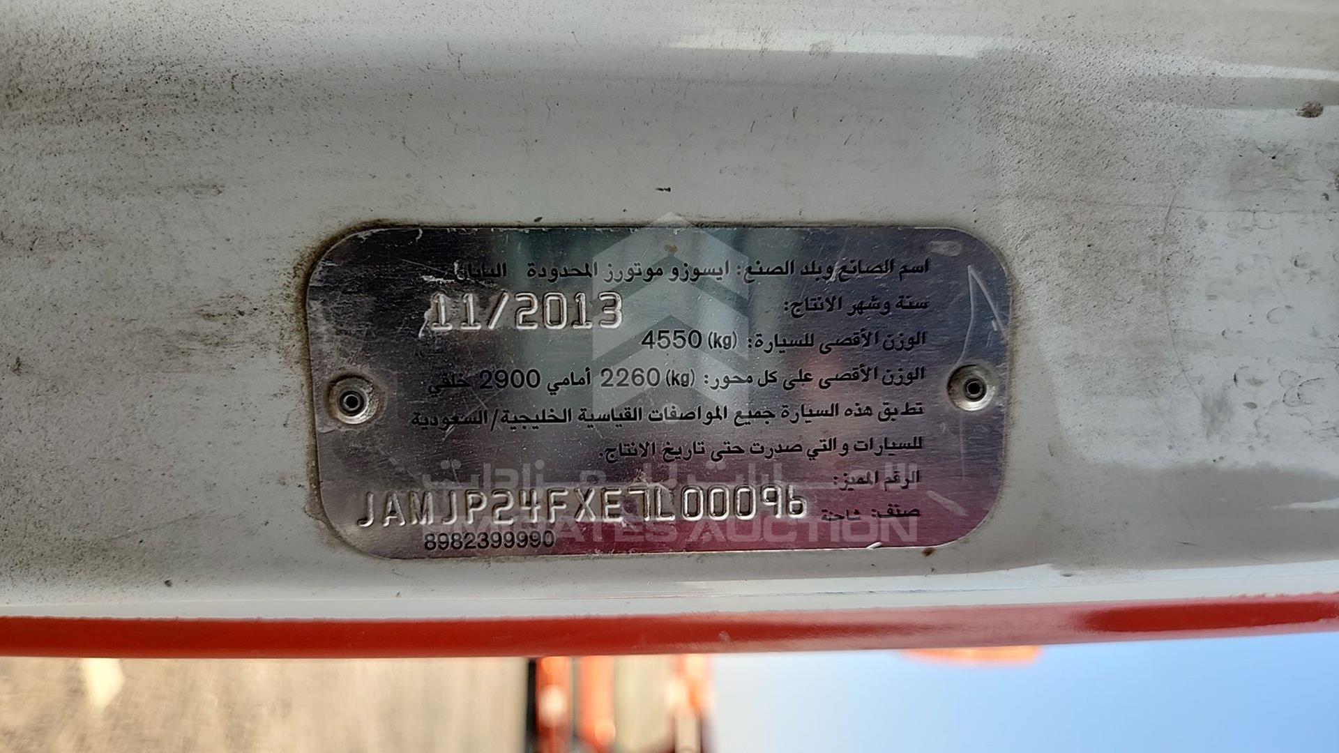 2014 ISUZU DEXER VIN: JAMJP24FXE7L00096