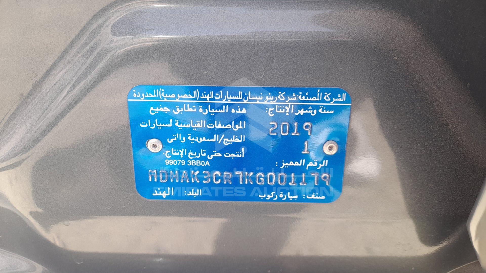 2019 NISSAN MICRA VIN: MDHAK3CR7KG001179