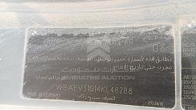 بي ام دبليو 325 2004 — رقم الشاسيه على الهيكل — صورة 2 — صورة مصغرة
