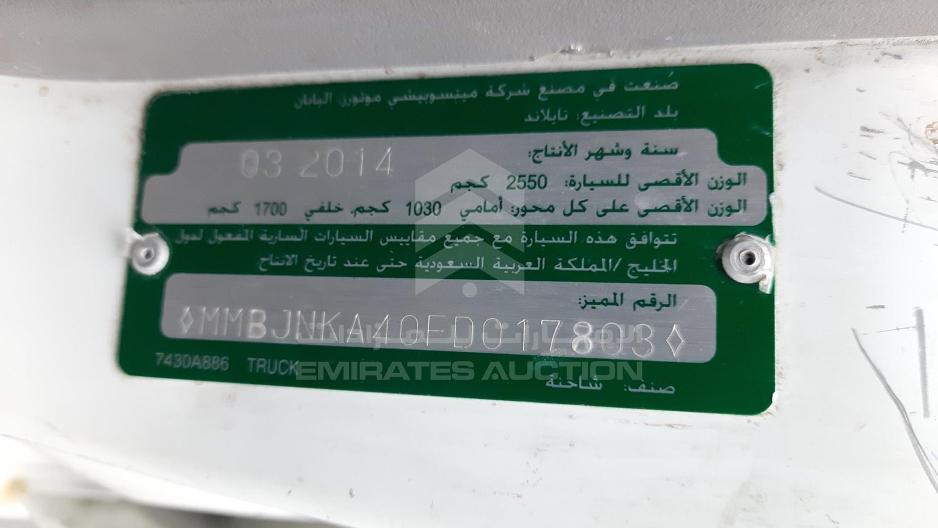 2015 MITSUBISHI L 200 VIN: MMBJNKA40FD017803