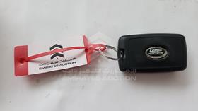 2023 Range Rover HSE — Keys — Photo 6 — Thumbnail